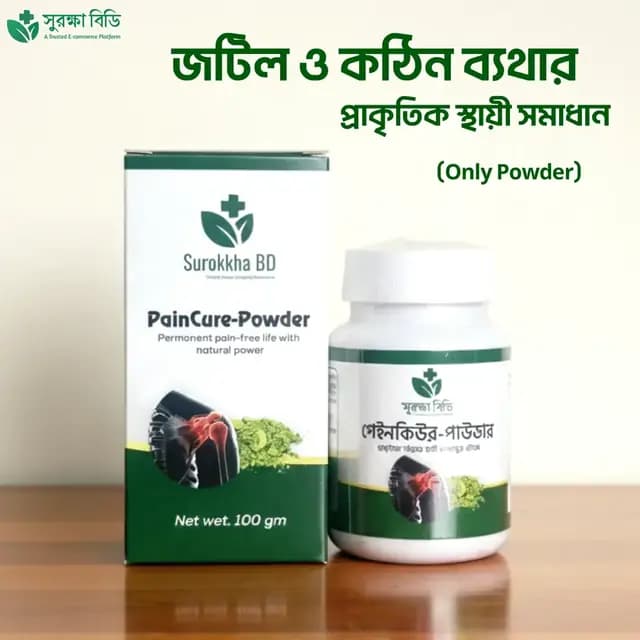 Pain Cure Powder