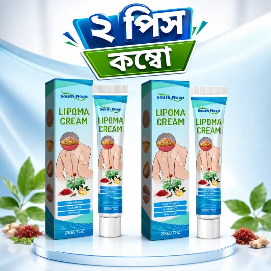 (2 Pcs) South Moon Lipoma Care Cream – Herbal Skin Care Solution