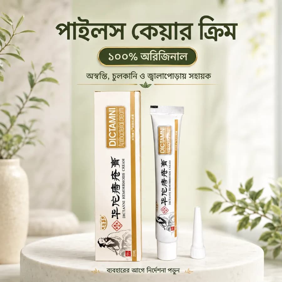 1 Pcs – Dictamni Antibacterial Cream