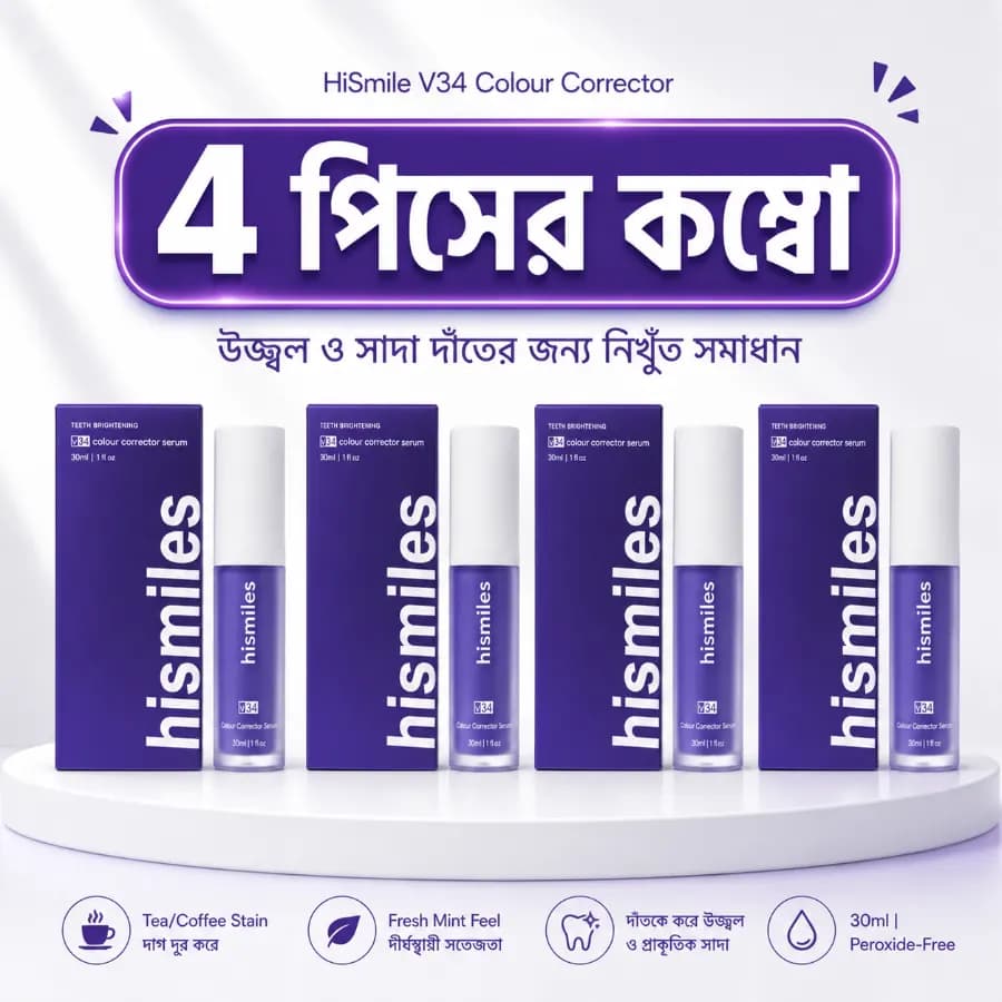 (4 Pcs Combo) HiSmile V34 Colour Corrector Toothpaste