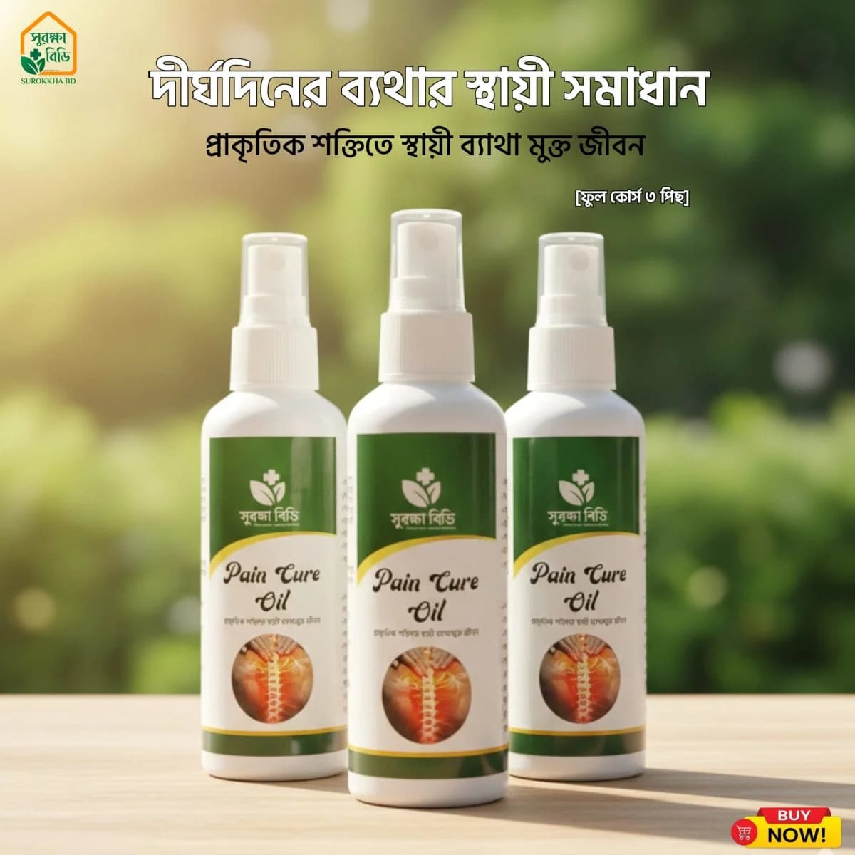 Pain Relief - Pain Cure Oil 3 Piece