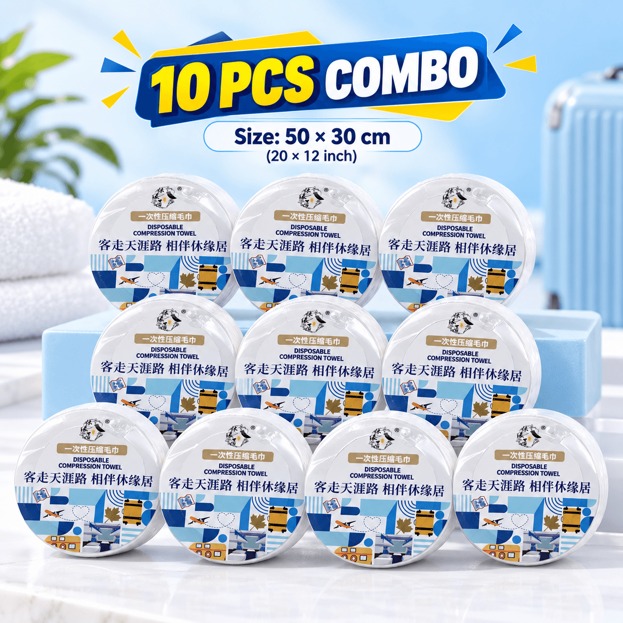 10 Pcs - Mini Disposable Compression Towel – Portable Travel Towel (50×30 cm)