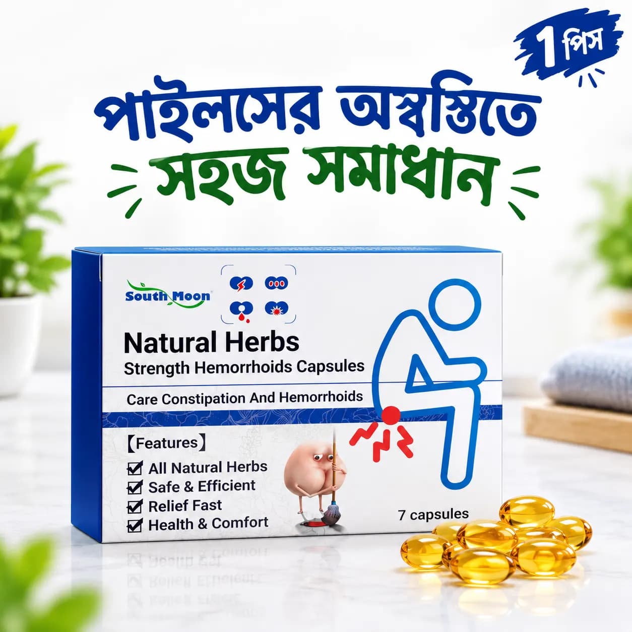 1 Pack - Natural Herbs Strength Hemorrhoids Capsules – 7 Capsules