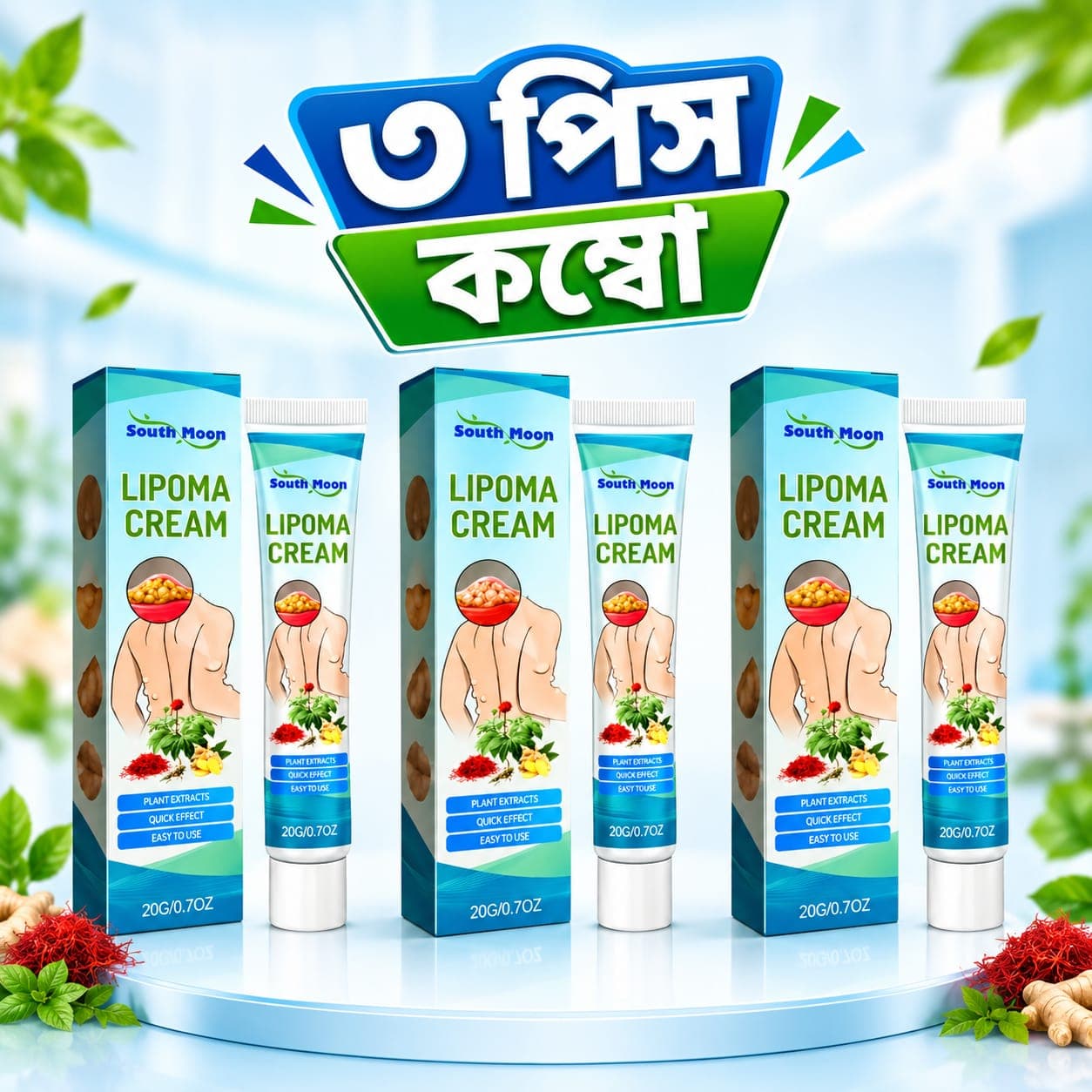 (3 Pcs) South Moon Lipoma Care Cream – Herbal Skin Care Solution